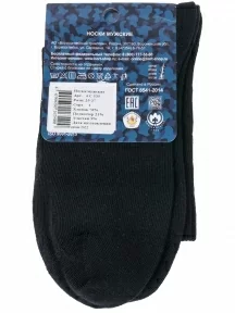 Мужские носки "Борисоглебский трикотаж", 4С535, ЧЕРНЫЕ