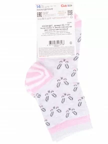 Детские носки Conte kids, 5С-11СП, рис. 496, СВЕТЛО-СЕРЫЕ