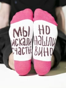 Короткие носки unisex St. Friday Socks, 90е-1239-02/13/04, "В поисках вина"