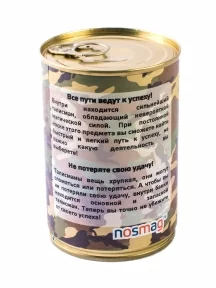 Мужские носки "Трио " в банке, 1БАН_ПрофС, "Отважному полицейскому" / черные