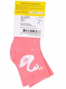 Детские махровые носки Брестские (БЧК), 14С3060, рис. 064, ПЕРСИКОВЫЕ