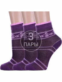 Комплект из 3 пар женских носков Альтаир, 3-А227, ФИОЛЕТОВЫЕ