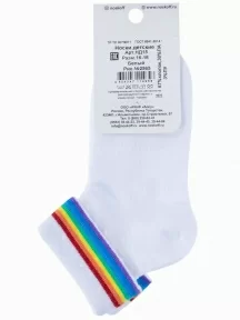 Детские носки "Носкофф" (АЛСУ), НД15, рис. 2565, БЕЛЫЕ