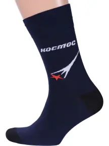 Мужские носки MSCLUB №М53 ТЕМНО-СИНИЕ (nm-651)