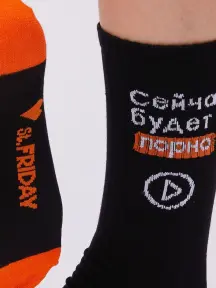 Носки unisex St. Friday Socks Весело задорно (sport23-1349-19/12/02)