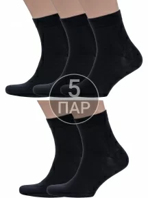 Комплект из 5 пар мужских носков Grinston socks из 100% хлопка, 5-15D12, ЧЕРНЫЕ