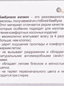 Детские бамбуковые носки LORENZline, П22, СЕРЫЕ