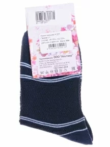 Женские носки Альтаир, А227, ТЕМНО-СИНИЕ