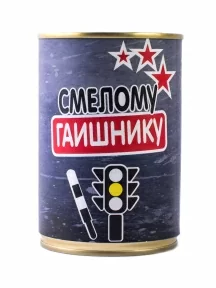 Мужские носки "Трио " в банке, 1БАН_ПрофС, "смелому гаишнику" / черные