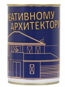 Мужские носки "Трио " в банке, 1БАН_ПрофН, "Креативному архитектору" / черные