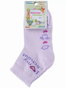 Набор из 5 пар детских носков Красная ветка, School Box #1, микс 10