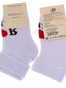 Детские махровые носки RuSocks (Орудьевский трикотаж), Д-111-01, БЕЛЫЕ