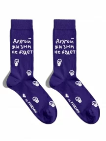 Носки St. Friday Socks YOLO (другой жизни не будет) (X10-1599-16)