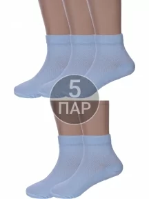 Комплект из 5 пар детских носков Альтаир, 5-Д82, ГОЛУБЫЕ