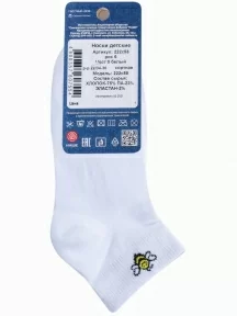 Детские носки "НАШЕ" Смоленской чулочной фабрики, 222С58, рис. 6, БЕЛЫЕ №0