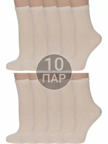 Комплект из 10 пар детских носков ХОХ, 10-d-1226, БЕЖЕВЫЕ