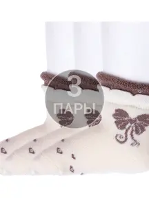 Комплект из 3 пар детских махровых носков "Красная ветка" БЕЖЕВО-КОРИЧНЕВЫЕ (3-Д-650)
