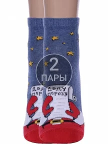 Комплект из 2 пар женских носков Брестские (БЧК), 2-21С1145, рис. 681 ДЖИНС МЕЛАНЖ