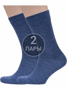 Комплект из 2 пар мужских шерстяных носков Sergio Di Calze ДЖИНСОВЫЕ (2-21SC2)