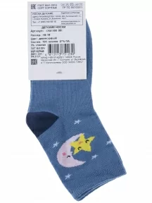 Детские носки Akos, CK41800 051, ДЖИНСОВЫЕ