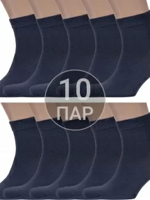 Комплект из 10 пар мужских носков Брестские (БЧК) рис. 000, ТЕМНО-СЕРЫЕ (10-14С2124)