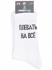 Спортивные носки Hobby Line, нус80159-19-03, БЕЛЫЕ