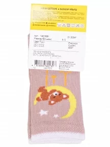 Детские носки Брестские (БЧК), 14С3081, рис. 4047, КАПУЧИНО