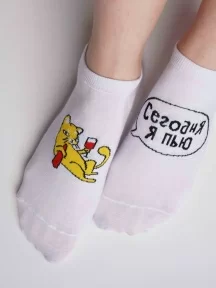 Короткие носки unisex St. Friday Socks, short23-1380-02/08/19, "Сегодня я пью"