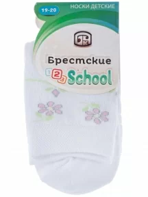 Детские носки Брестские (БЧК), 14С3081, рис. 038, БЕЛЫЕ
