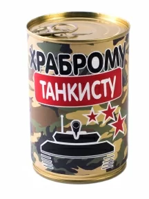 Мужские носки "Трио " в банке, 1БАН_ПрофС, "Храброму танкисту" / черные