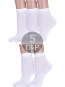 Комплект из 5 пар детских носков Альтаир, 5-Д82, БЕЛЫЕ