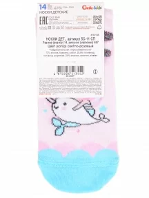 Детские носки Conte kids, 5С-11СП, рис. 497, СВЕТЛО-РОЗОВЫЕ