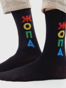 Носки unisex St. Friday Socks Читаю новости (mar-1014-19)