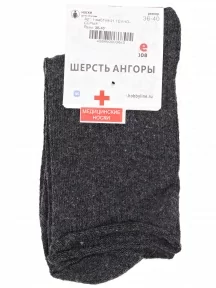 Женские теплые носки с ослабленной резинкой Hobby Line, Нжа6199-01, ТЕМНО-СЕРЫЕ