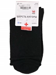 Женские теплые носки с ослабленной резинкой Hobby Line, Нжа6199-01, ЧЕРНЫЕ