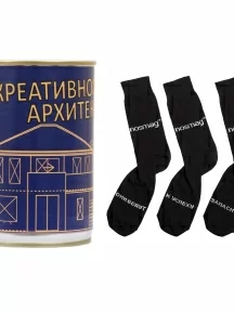 Мужские носки "Трио " в банке, 1БАН_ПрофН, "Креативному архитектору" / черные