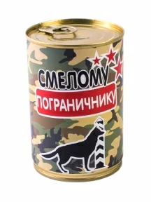 Мужские носки "Трио " в банке, 1БАН_ПрофС, "Смелому пограничнику" / черные