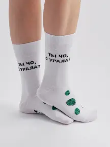 Носки unisex St. Friday Socks Ты чо, с Урала? (ural-1059-02)