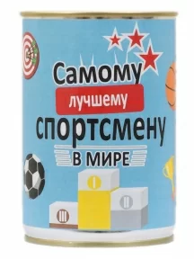 Мужские носки "Трио " в банке, 1БАН_Др, "Самому лучшему спортсмену в мире" / черные