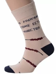 Мужские носки MSCLUB №М13, NM-167, БЕЖЕВЫЕ