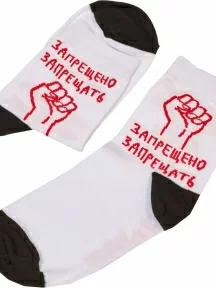 Укороченные носки unisex St. Friday Socks, 556-2, "Запрещено запрещать"
