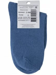 Детские носки "Красная ветка", С-540, ДЖИНСОВЫЕ