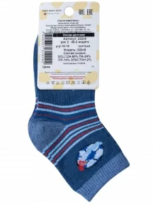 Детские носки "НАШЕ" Смоленской чулочной фабрики, 222С6, рис. 3, ИНДИГО №49-2