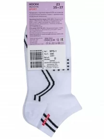 Женские спортивные носки ХОХ, SPG-1, БЕЛЫЕ