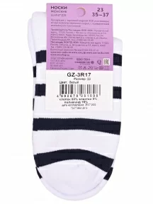 Женские махровые носки ХОХ, GZ-3R17, БЕЛЫЕ