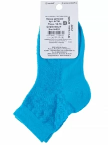 Детские носки "Носкофф" (АЛСУ), АС56, рис. 003, БИРЮЗОВЫЕ