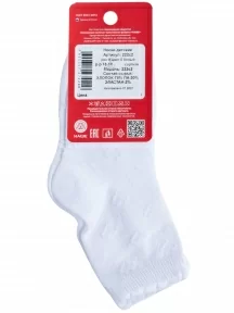 Детские носки "НАШЕ" Смоленской чулочной фабрики, 222С2, рис. 9, БЕЛЫЕ №0