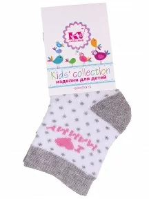 Детские махровые носки "Красная ветка", С-1609, СЕРЫЕ
