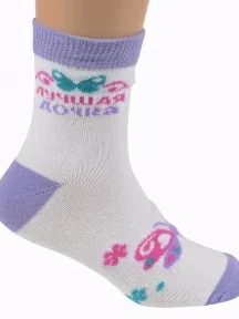 Детские носки "Алена", 03д11, БЕЛЫЕ