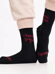 Носки unisex St. Friday Socks, 616-19, "Святой угодник"